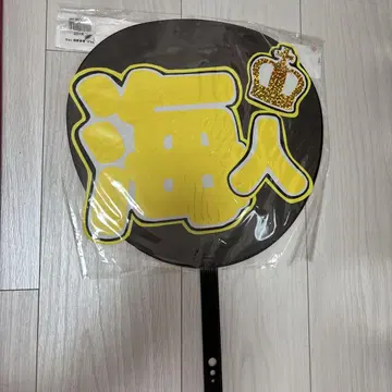 카이토 왕관 디자인 부채