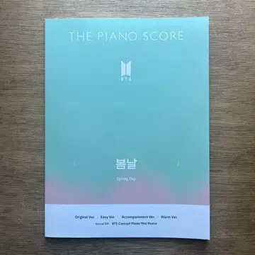 BTS 피아노 악보 SpringDay