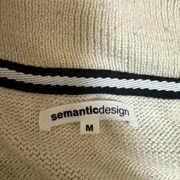 semantic design 후드 부착 가디건 M 아이보리