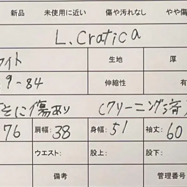 11번째 상품 이미지