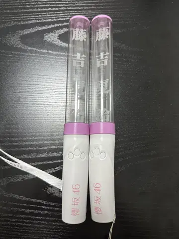 사쿠라자카46 최애 멤버 응원봉 Ver.2 후지요시 카린