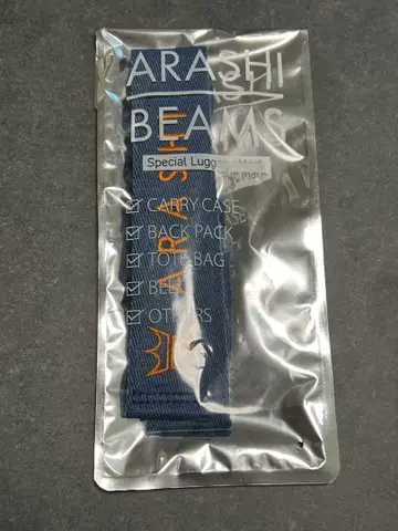 ARASHI 빔즈 러기지 마크 파랑