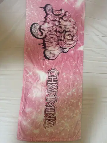 CHAMANIA 핑크 타월