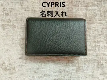 CYPRIS 명함지갑 블랙 미사용
