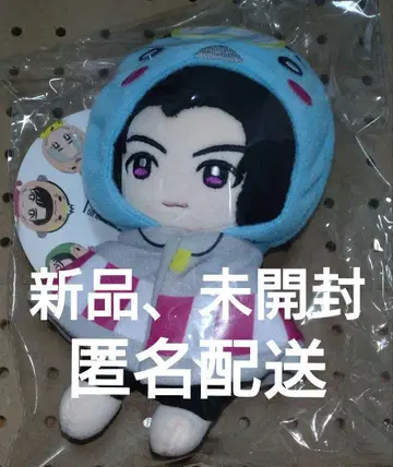 HeySayJUMP 봉제 인형 타카기