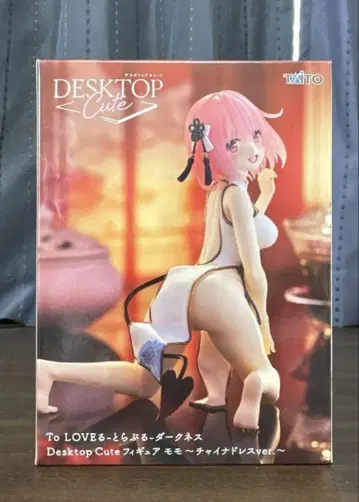 Desktop Cute 피규어 허벅지 ~차이나 드레스 ver.~