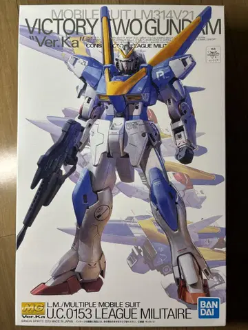 MG V2 건담 Ver.Ka 1/100