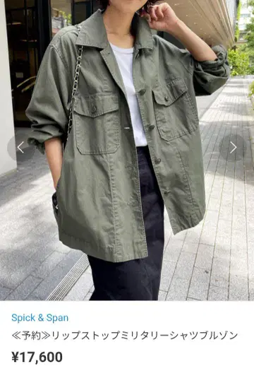 Spick&Span 립스탑 밀리터리 셔츠 블루종 2022AW