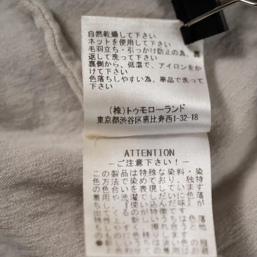 7번째 상품 이미지