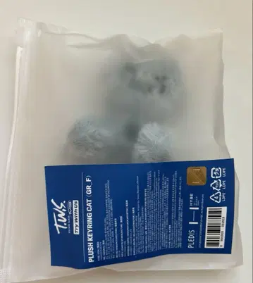 TWS TRY 고양이 키링 PLUSH KEYRING