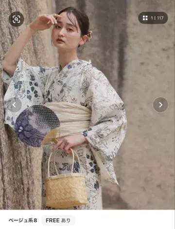 우타타네 유카타
