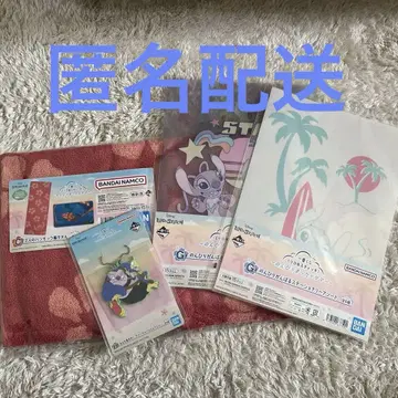 스티치 제일복권 C상 타월 & 파일 & 러버 참