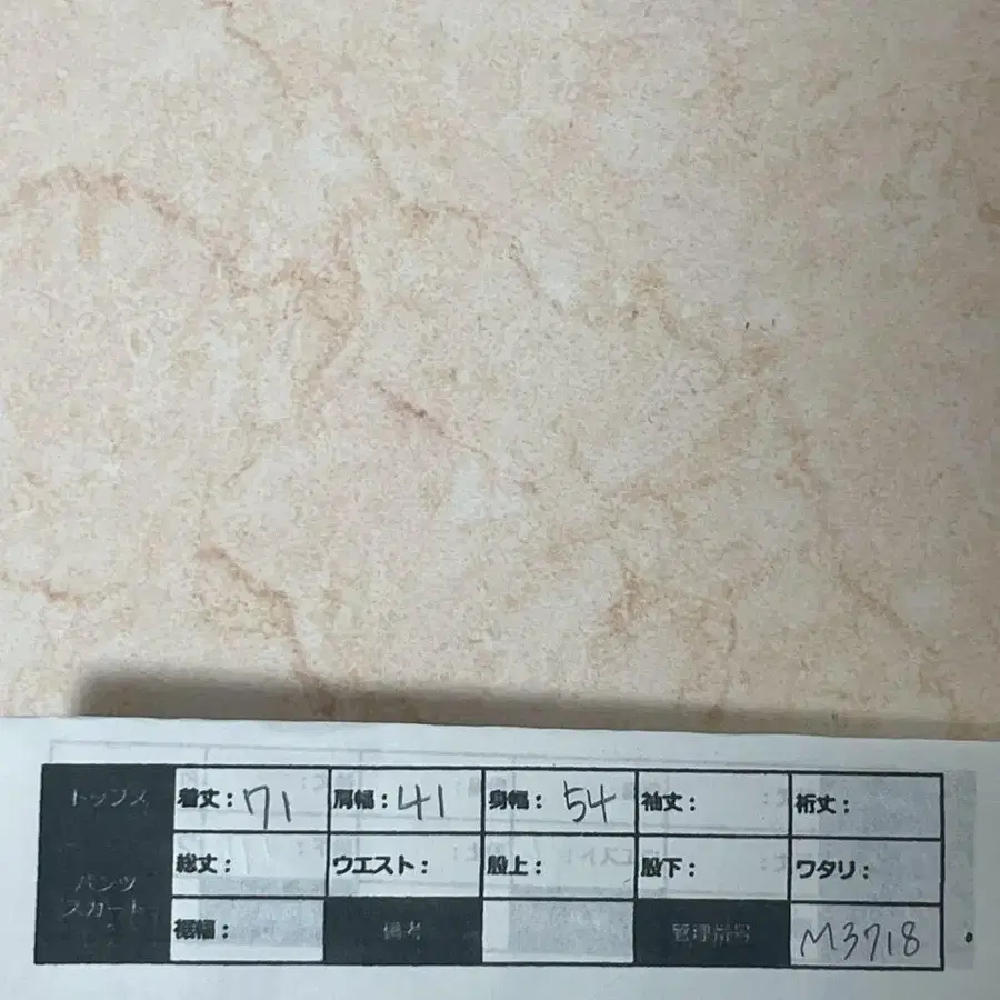 7번째 상품 이미지