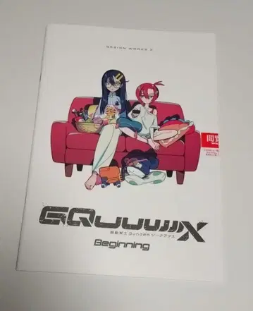 미개봉 새상품 기동전사 건담 지크 액스 혜택 DESIGN WORKS 3
