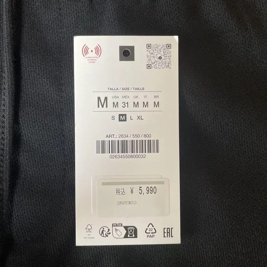 5번째 상품 이미지