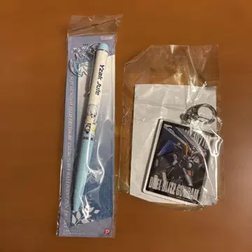 이자크 볼펜과 키링 세트