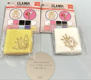 CLAMP 전 미니 타월 컬렉션 스바루의 손수건 & CLAMP의 달걀