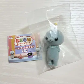 교육 방송 플로키 피규어 가챠가챠