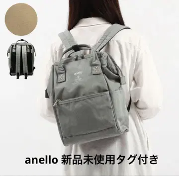 anello 라이트 그레이 백팩