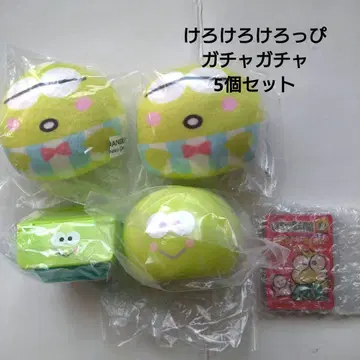 케로케로케로피 가챠가챠 5개 세트