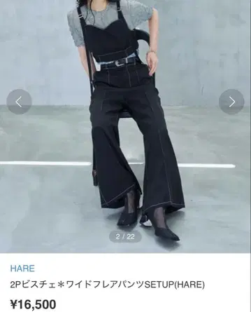 블랙 셋업 팬츠와 상의