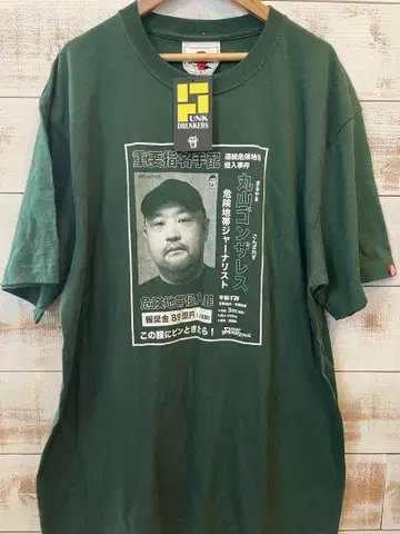 펑크 드렁커스 마루야마 곤잘레스 티셔츠 XL