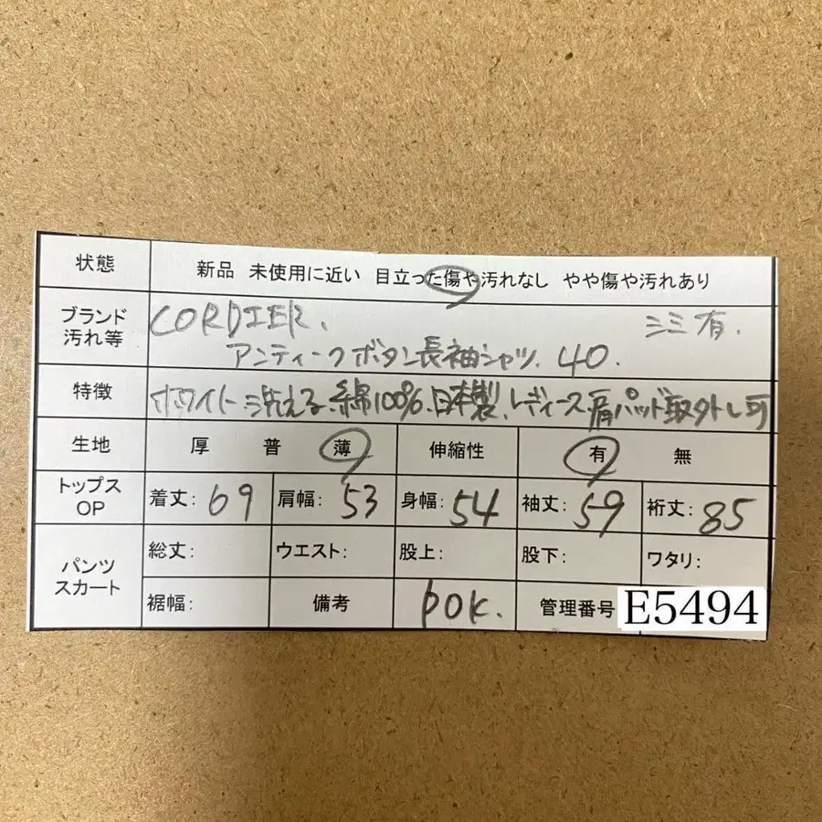 11번째 상품 이미지