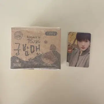 NCTDREAM 치송 구운 밤맨 GUNBAMMAN 봉제 인형 키링