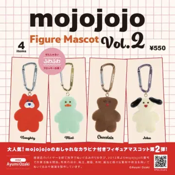 mojojojo 피규어 마스코트 vol.2 가챠 전 4종 컴플리트