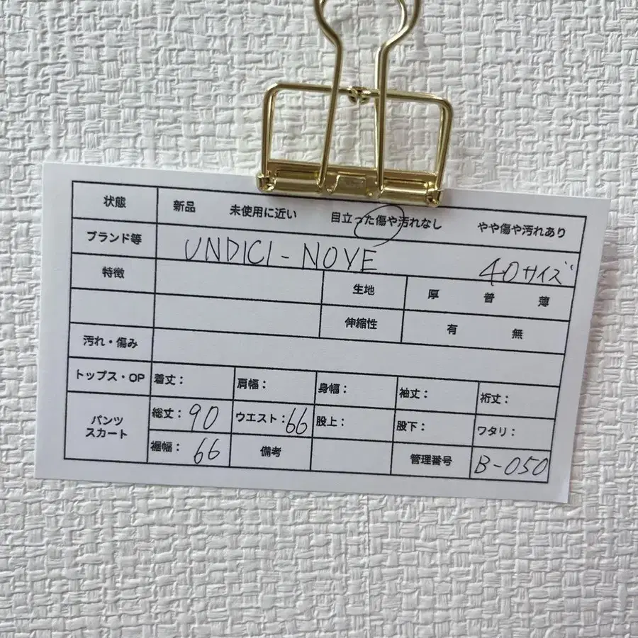 12번째 상품 이미지