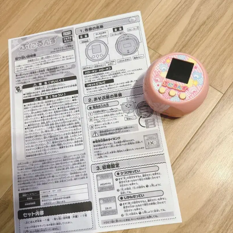 1번째 상품 이미지