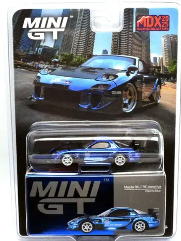 MDX 2025 한정판 - 마쓰다 RX-7 RE 아메미야 크롬 블루