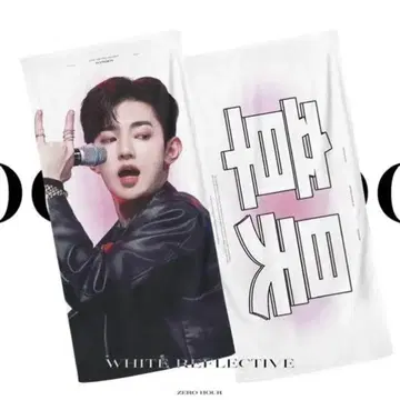 ZEROBASEONE ZB1 장하오 ZHANG HAO 슬로건