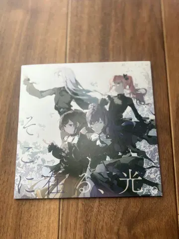 프로세카 극장판 특전 CD 니고 시리얼 코드 미포함