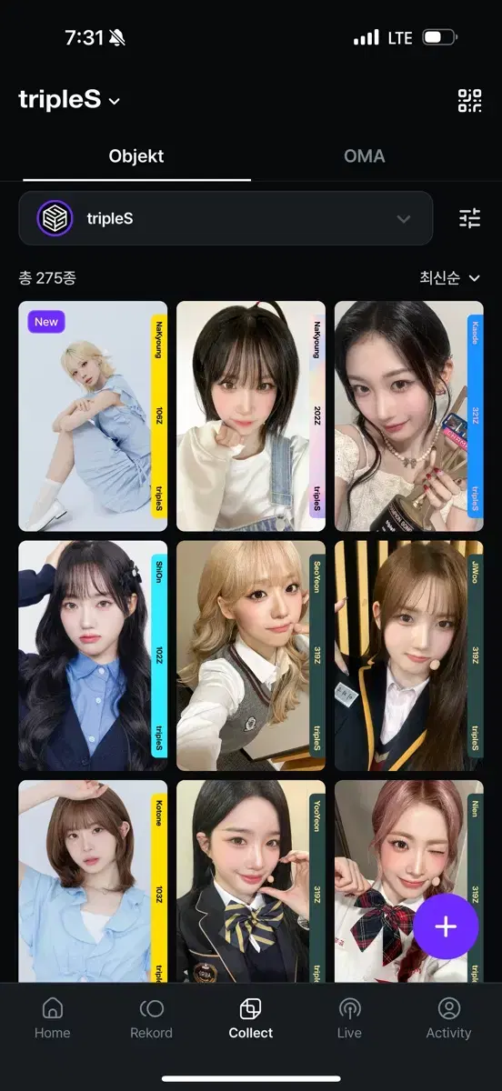 트리플에스 오브젝트 팝니다