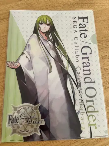 엘키두 클리어 파일 FGO Fate Grand Order SEGA