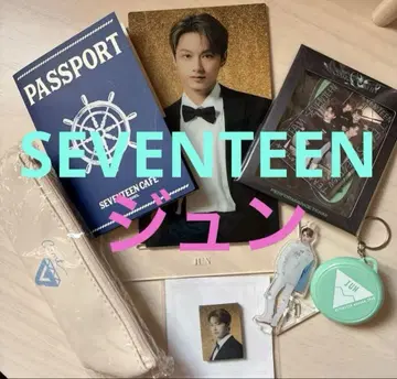 세븐틴 준 7종 묶음 판매