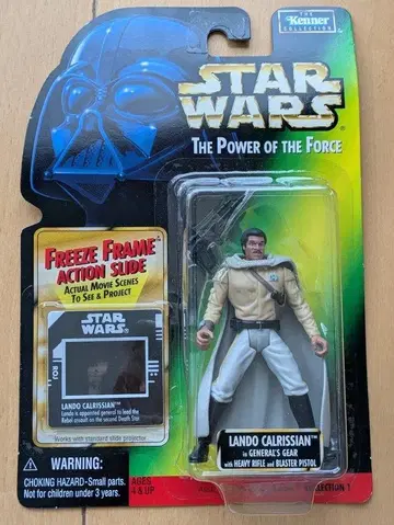 Lando Calrissian 스타 워즈 피규어