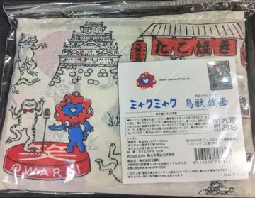 만박 미야쿠미야쿠 조수희 에코백