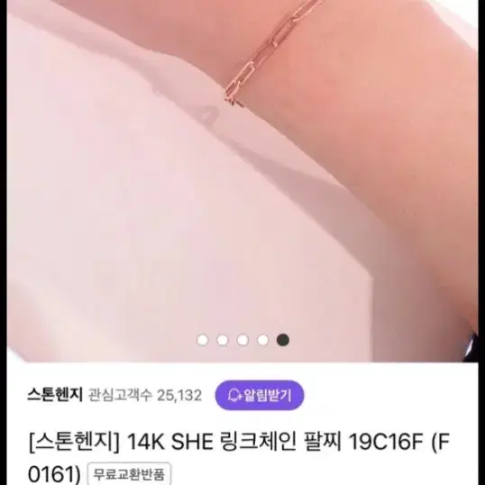 ブレスレット STONEHENgE U Lock 14K Bracelet StoneHenge SHe 14K Bracelet B0036 14K Rose Gold Cubic
