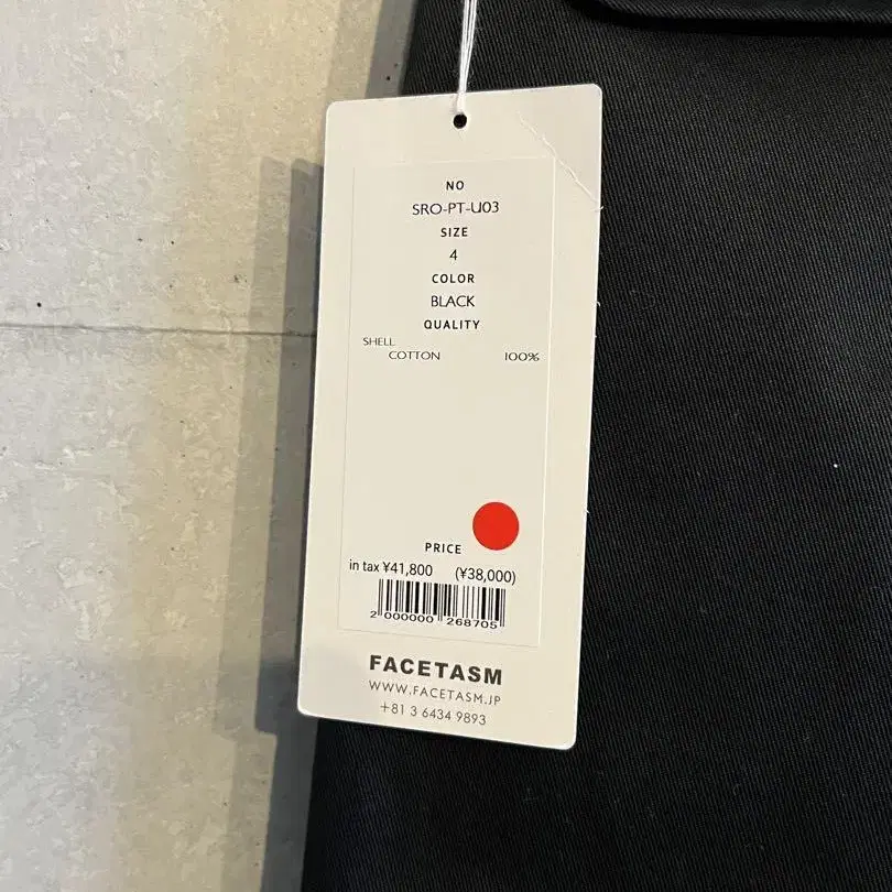 3번째 상품 이미지