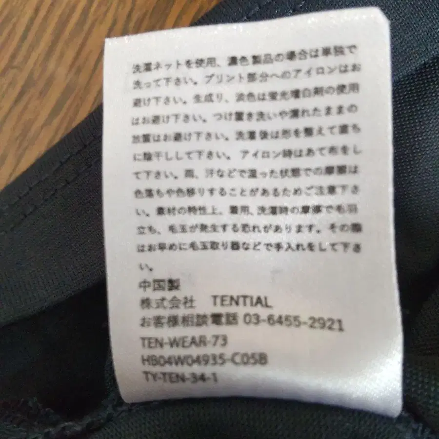 10번째 상품 이미지