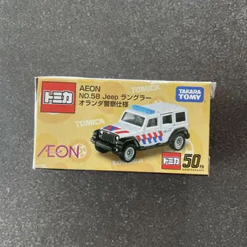Jeep 랭글러 네덜란드 경찰 사양 토미카