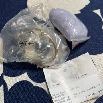 우리 아이의 털뭉치, 사바트라