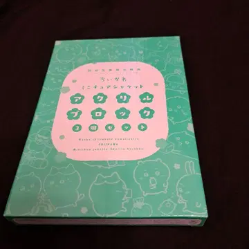치이카와 (먼작귀) 미니어처 자켓 아크릴 블록 3개 세트