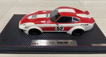 1/18 미니카 MAKE UP IDEA LB240ZG 투테일