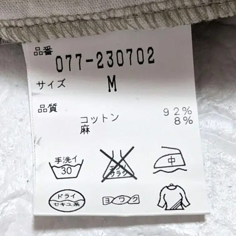 6번째 상품 이미지