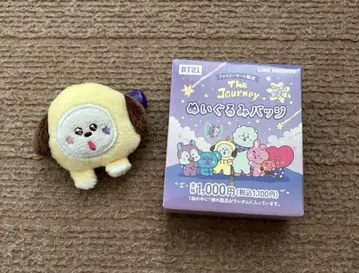 BTS CHIMMY The Journey 훼미리마트 봉제 인형 배지