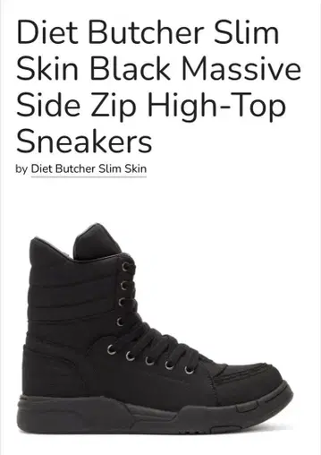 새상품 Diet Butcher Slim Skin Massive 블랙