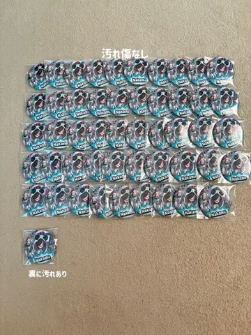 와이텔즈 Nakamu 타와라 오사카 캔뱃지